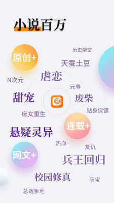 斗球app